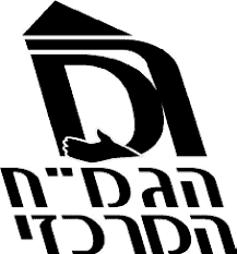 הגמח המרכזי עדכני