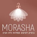 רות מורשה