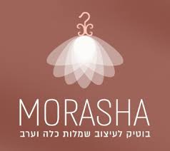 רות מורשה